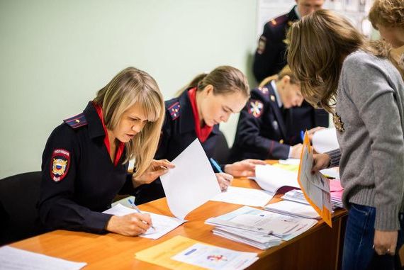 прописка в Забайкальском крае